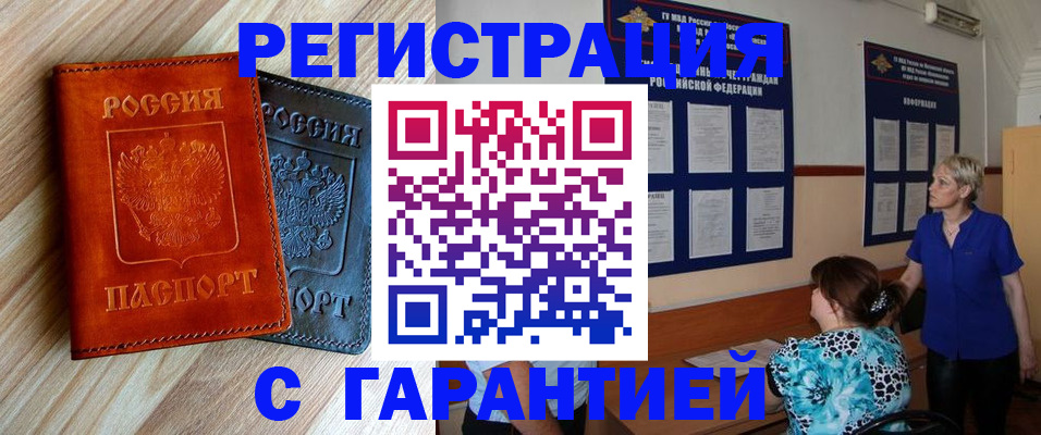регистрация для школы в Шахунье
